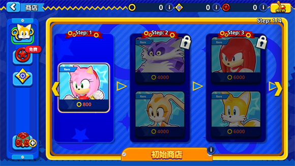 Sonic Rumble中文版