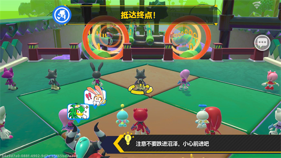 Sonic Rumble中文版