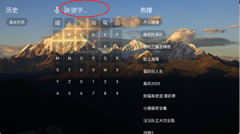 麦芽影视