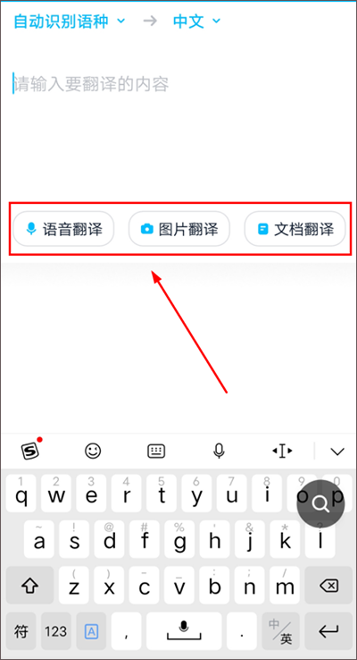 金山词霸