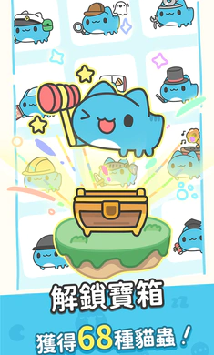 咖波叠叠乐截图1