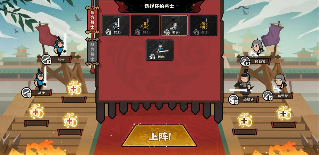 无悔华夏君主游历玩法最新爆料