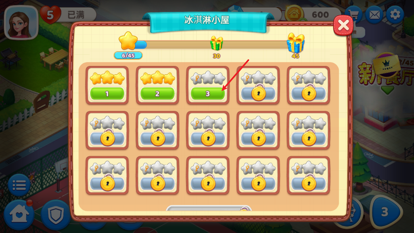 星厨奇迹筑梦之旅