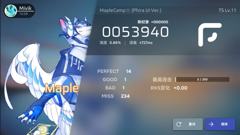 Phira截图4