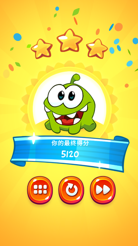 割绳子2