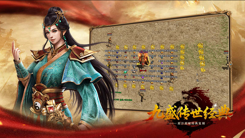 九盛经典版截图5