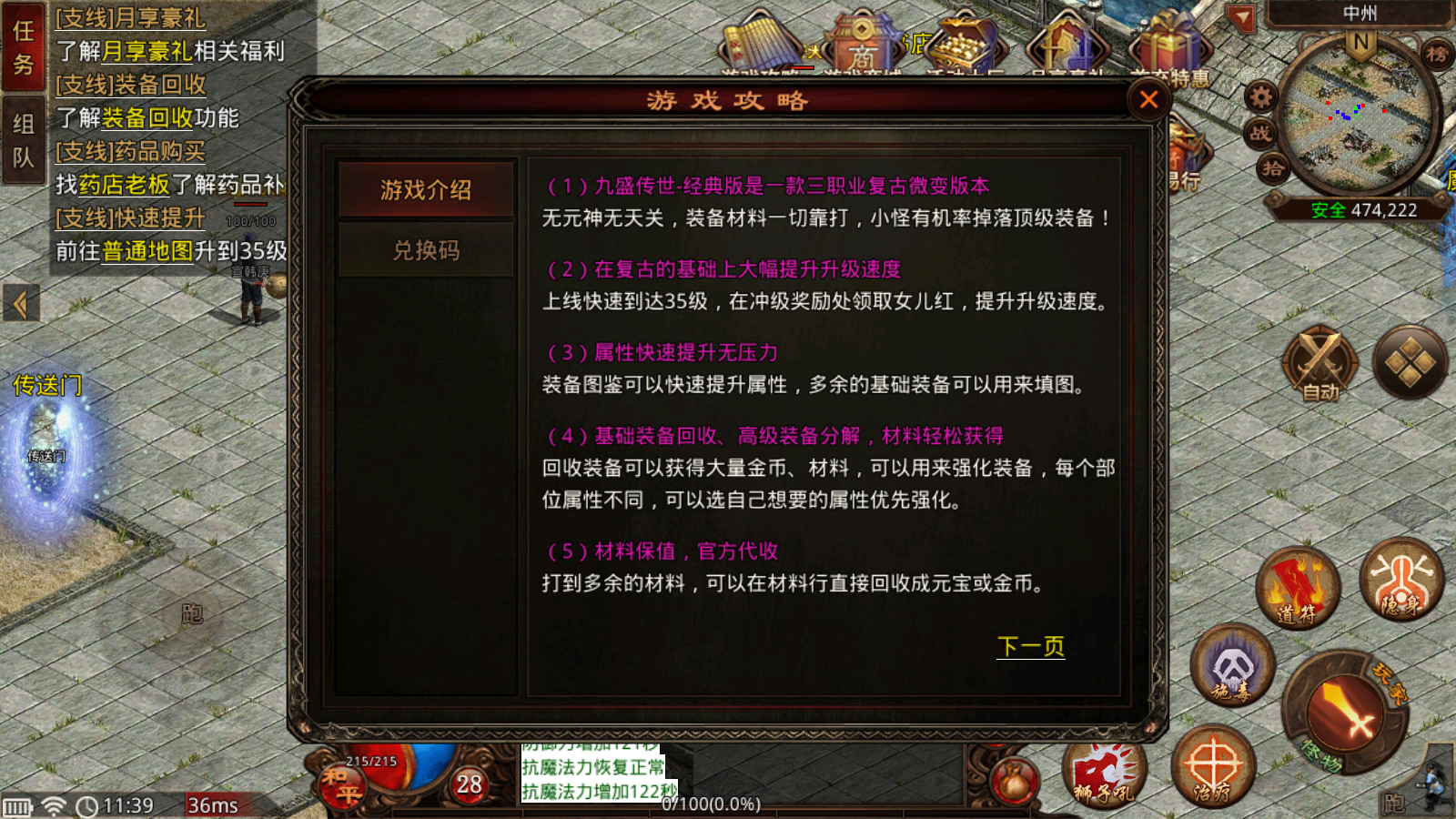 九盛经典版
