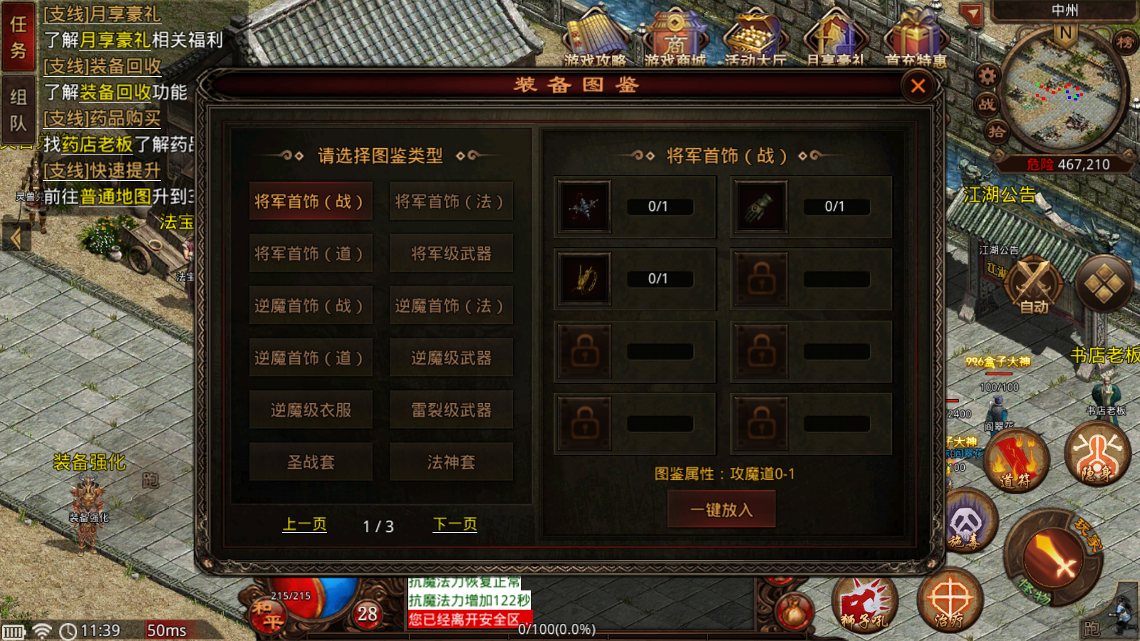 九盛经典版