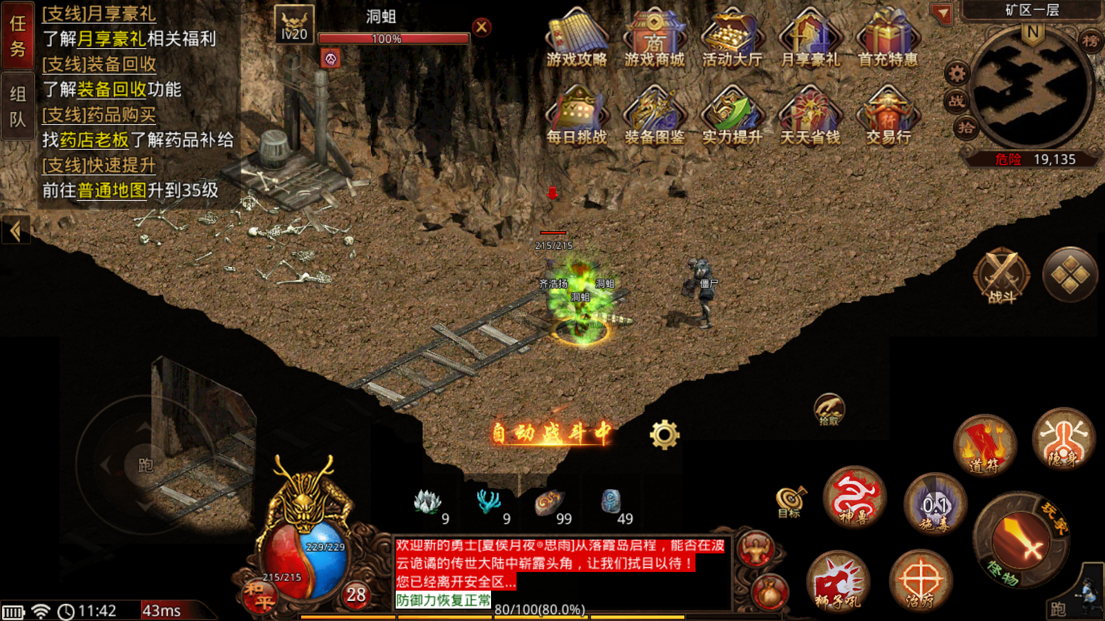 九盛经典版