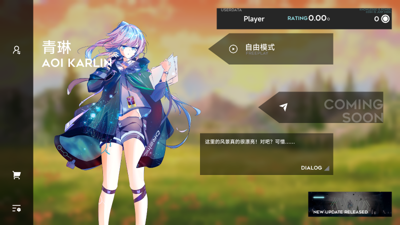 Orzmic截图1