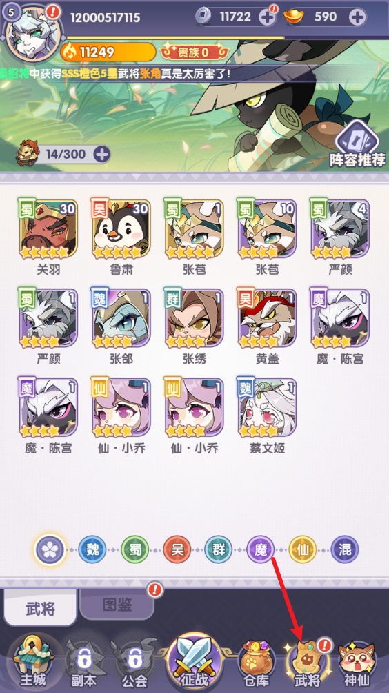 部落大亨