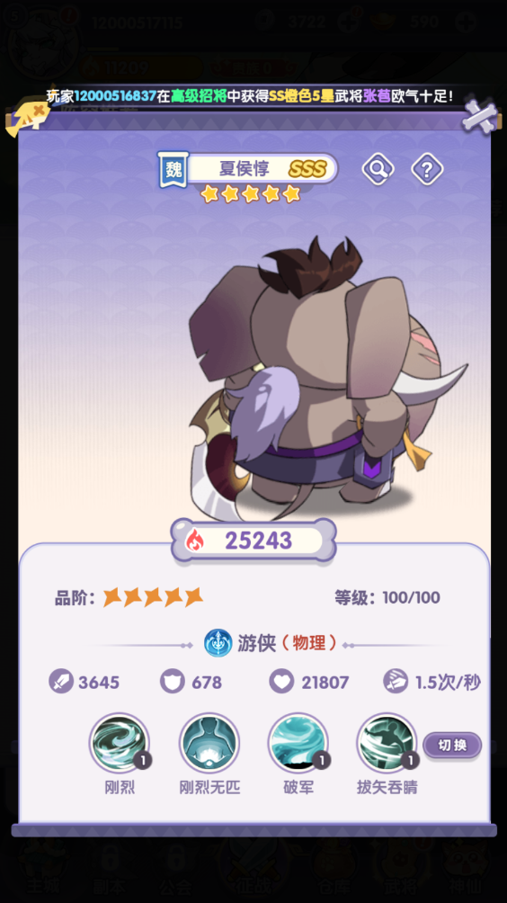 部落大亨