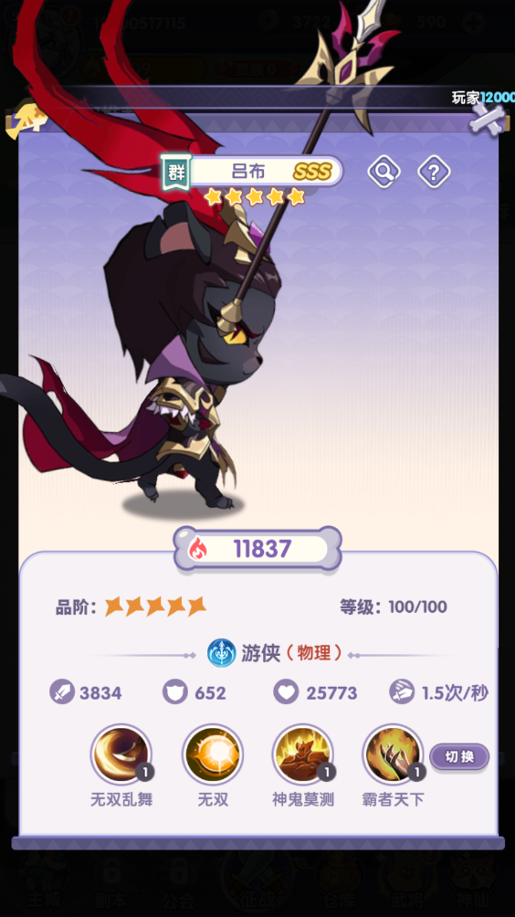 部落大亨