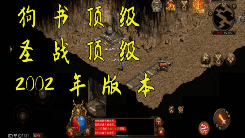 初始公益版截图2