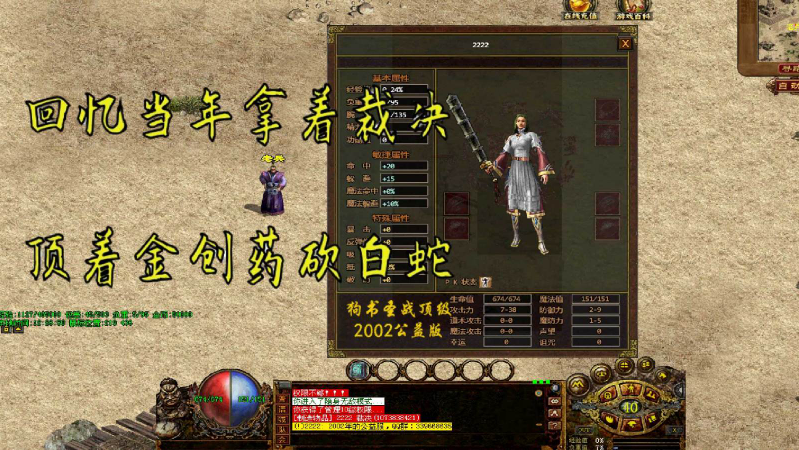 初始公益版截图4