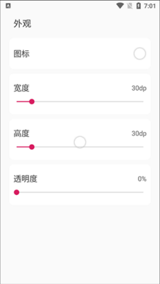 鼠标悬浮球