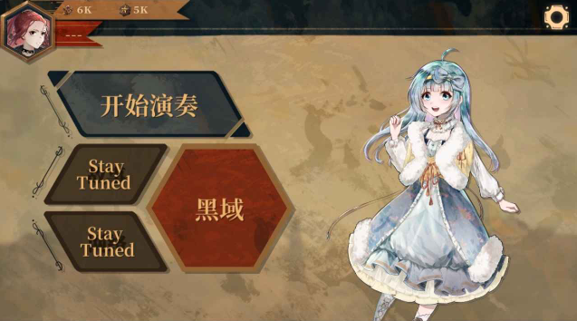 Twirdora截图2