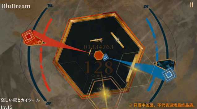Twirdora截图5