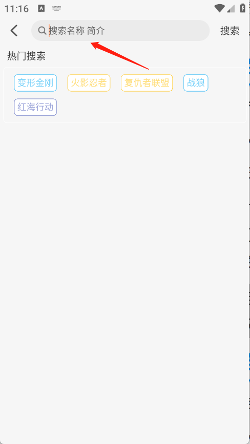 沐白影视