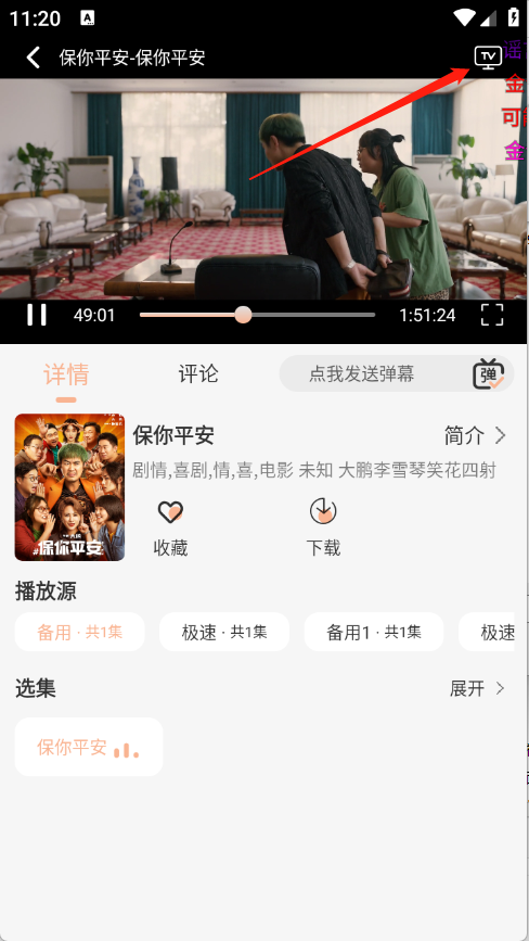 沐白影视