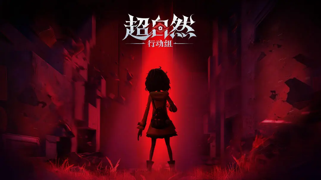 超自然行动组打怪技巧攻略大全