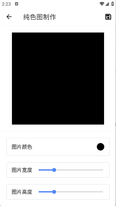巧思锦囊截图3