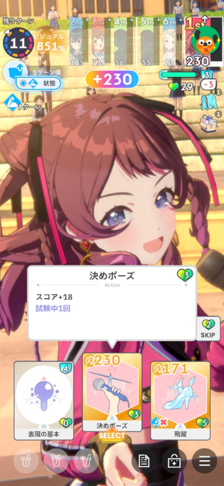 学园偶像大师
