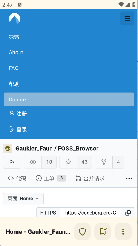 FOSS浏览器截图1