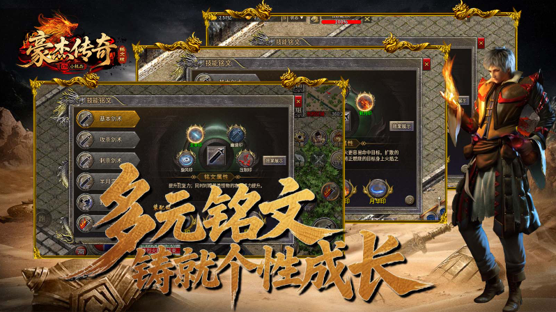 豪杰176小极品截图3