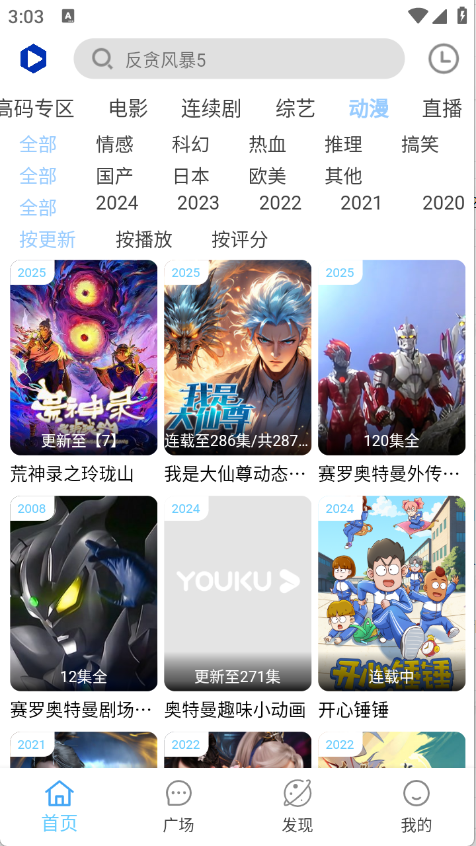 Free4K截图2