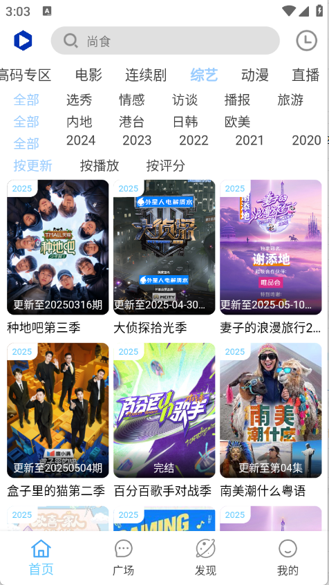 Free4K截图1