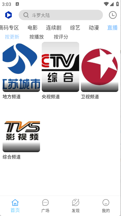 Free4K截图3