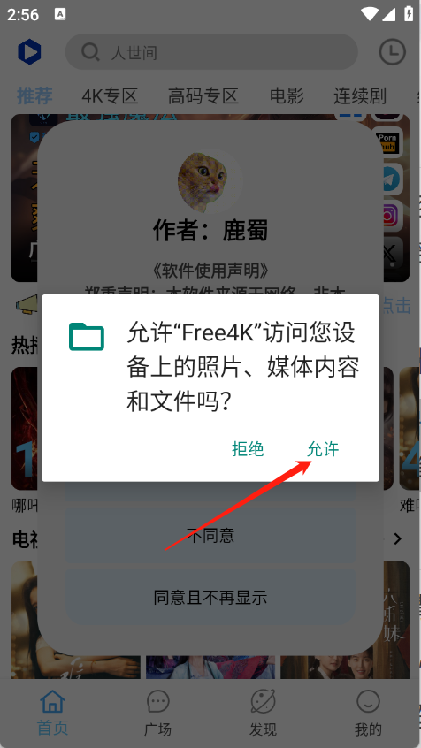 Free4K