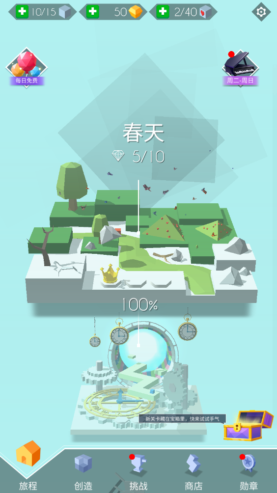 跳舞的线