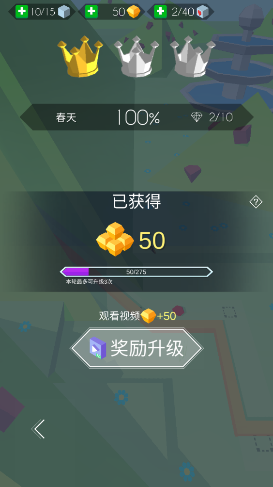 跳舞的线