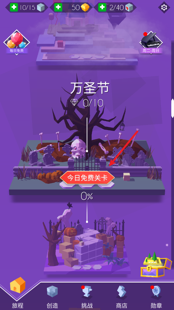 跳舞的线