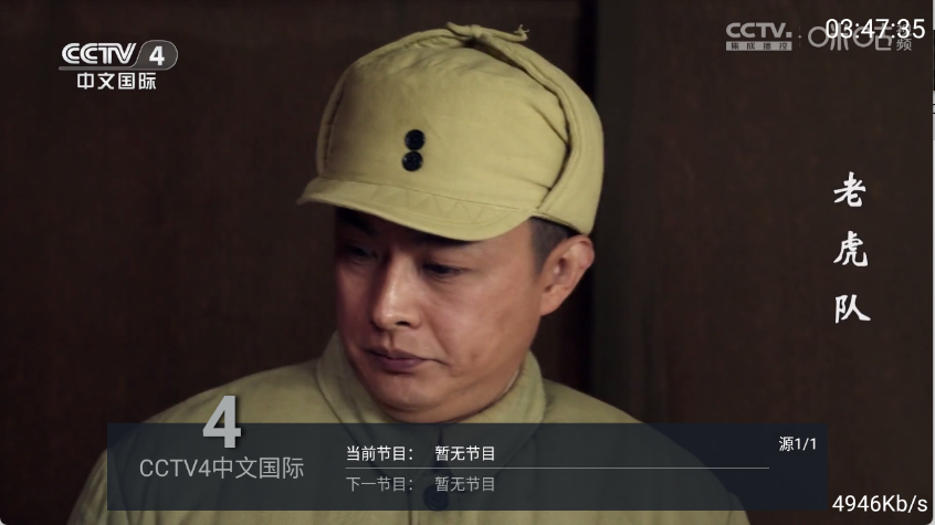 三毛电视截图2
