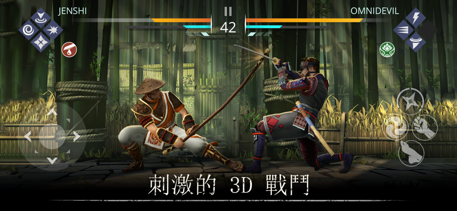 暗影格斗3官方正版截图1