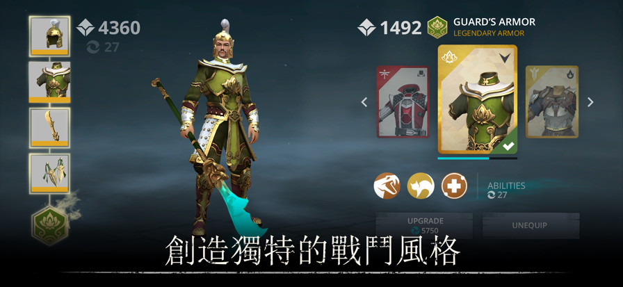 暗影格斗3官方正版截图3