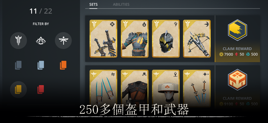 暗影格斗3官方正版截图4