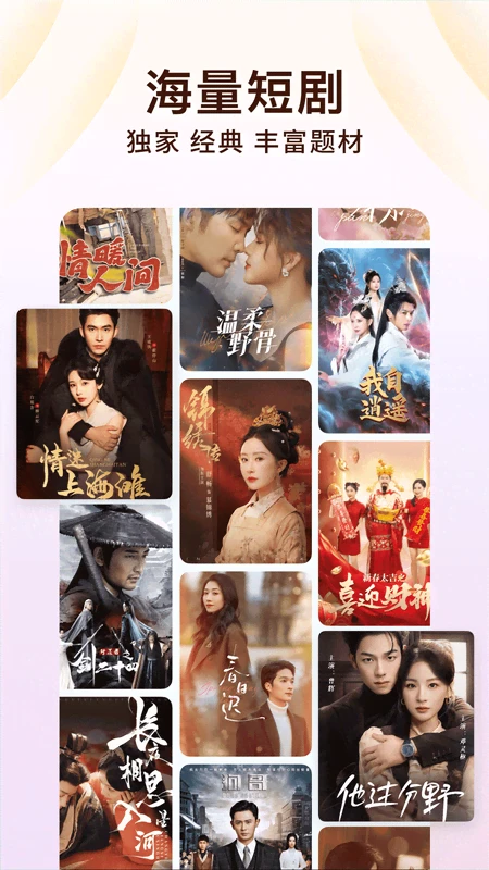 番茄免费小说截图1