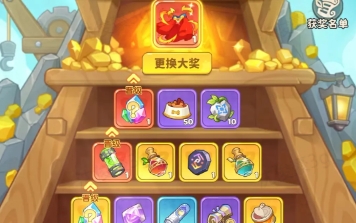 保卫向日葵登峰寻宝活动返场性价比分析