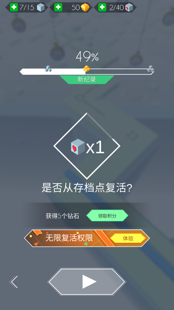 跳舞的线国际服