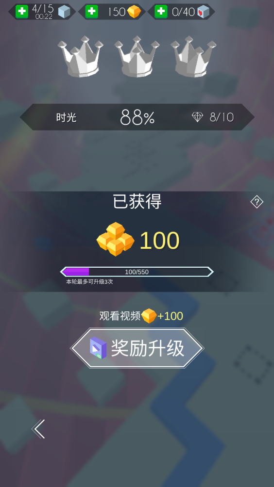 跳舞的线国际服