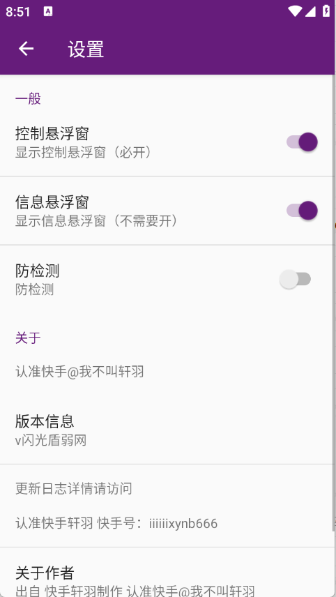 预览图2