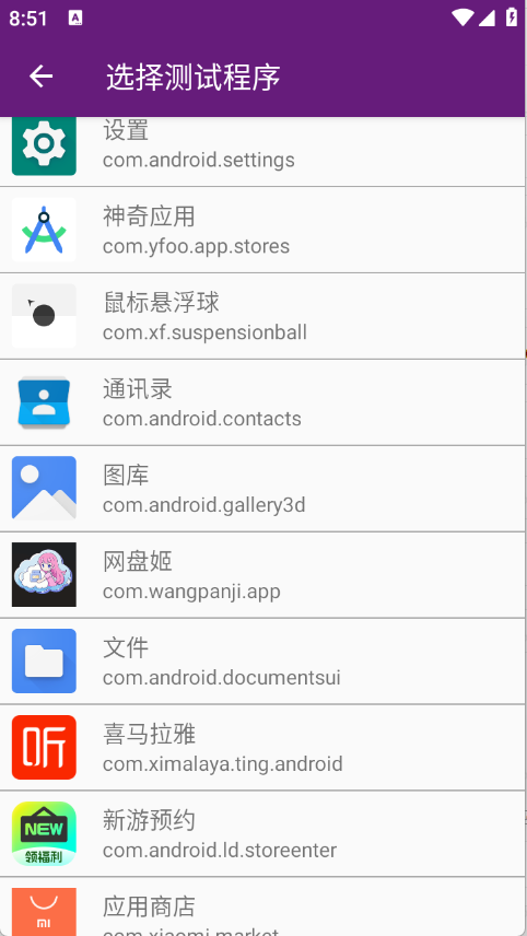 预览图4