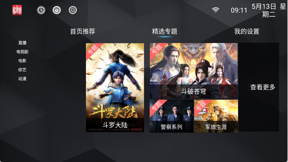 预览图2