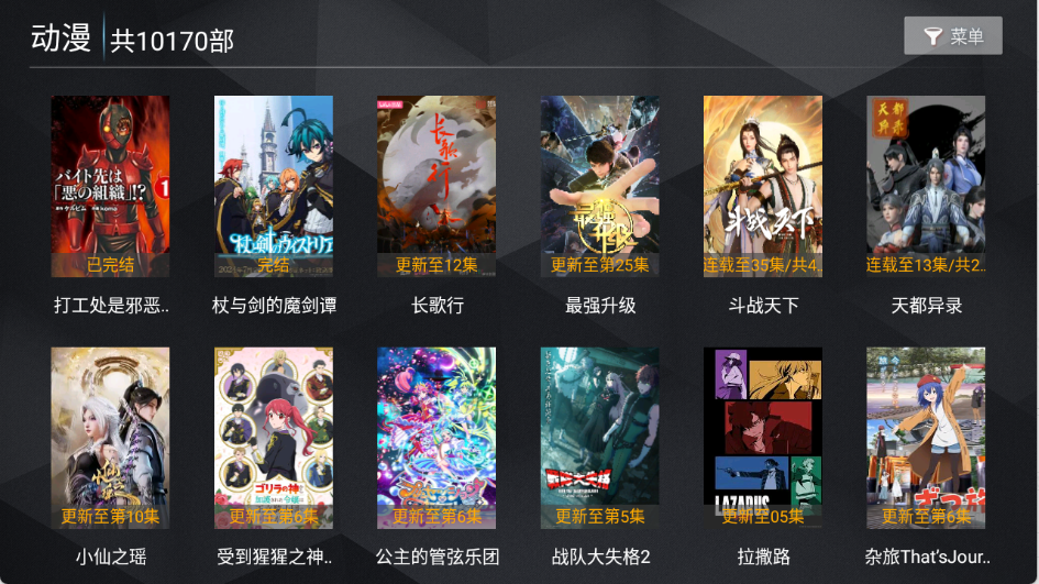 预览图4