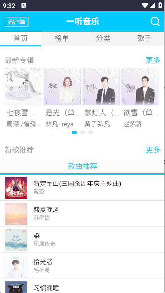 预览图1