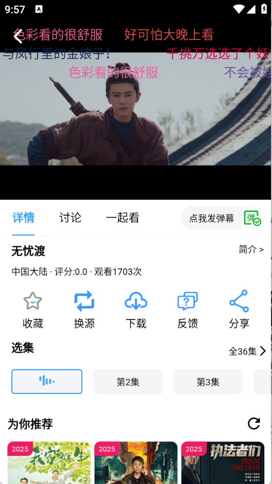 预览图4